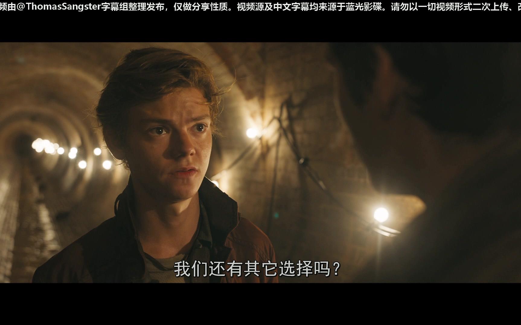 [图]【T_Sangster字幕组】移动迷宫3删减片段之Newt、Thomas、Gally潜入下水道