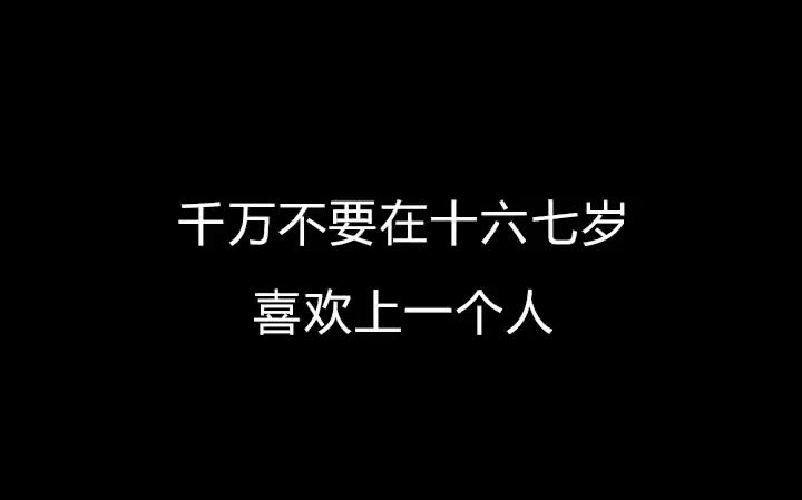 [图]进一步没资格，退一步不舍得。