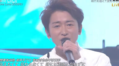 1/5まで　嵐 2000年～2002年 ARASHI】200205 ZIP！嵐发表谜之数字「256」【720P生肉】_哔哩哔