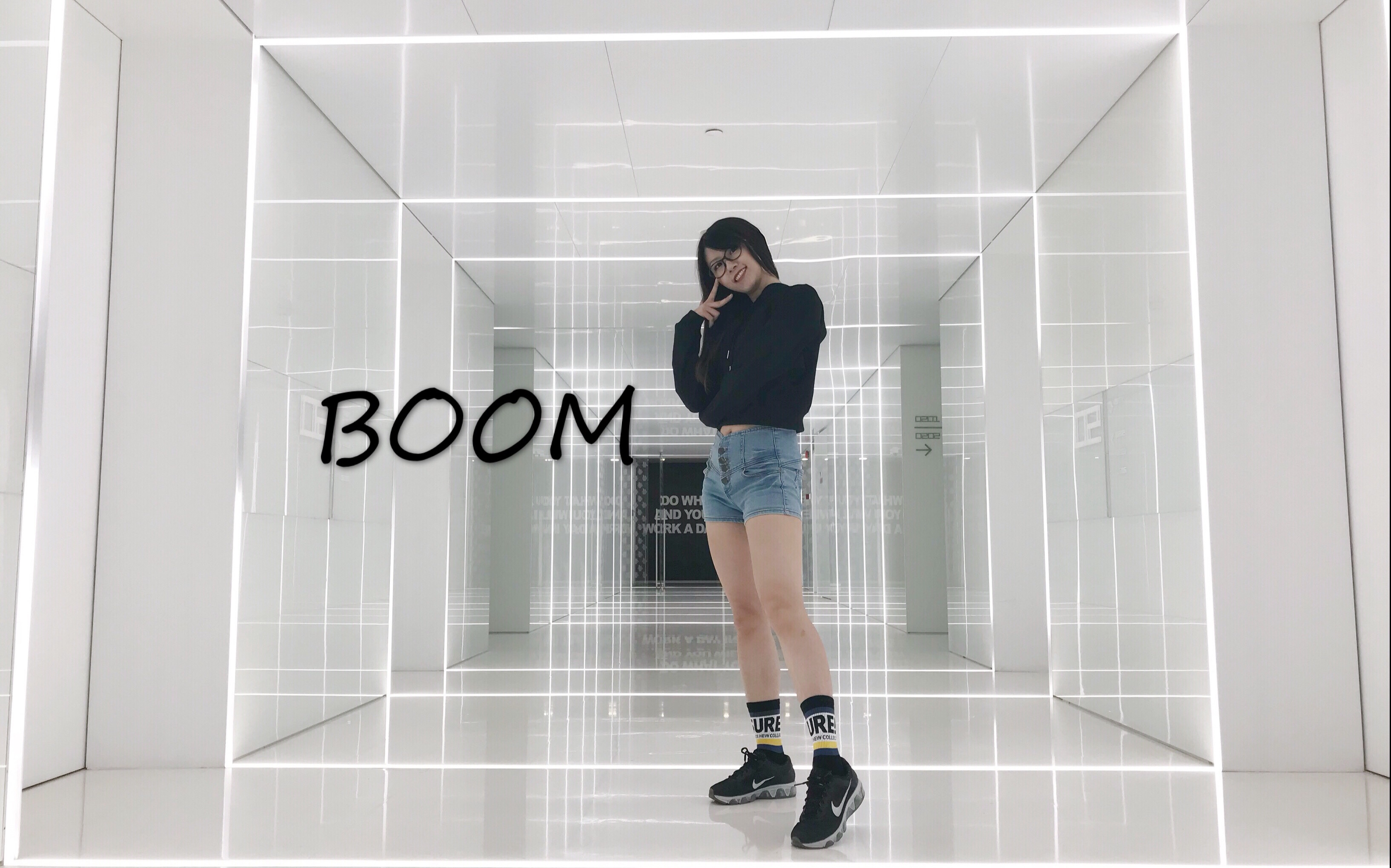 [图]【BOOM】BOOM-超燃电音舞翻跳-抖腿1分钟