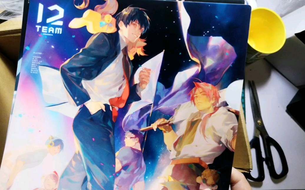 【12dora～*☆】心跳加速の虚空舰长大礼包开箱_哔哩哔哩_bilibili