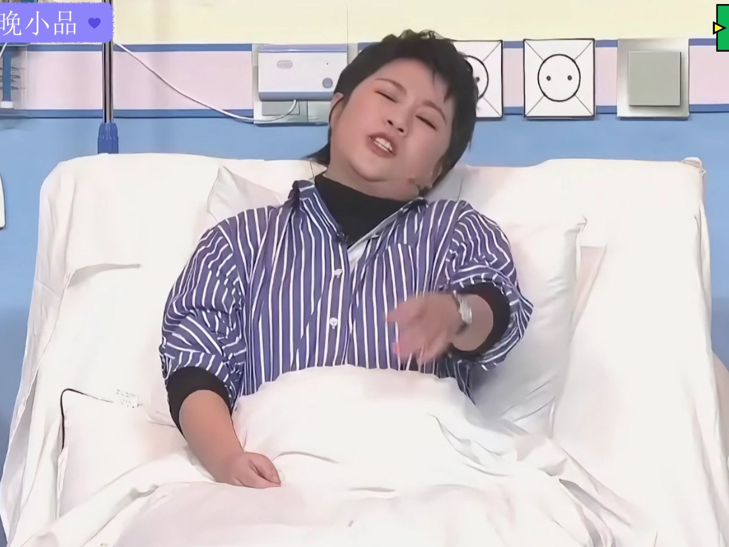 高清版 沈腾马丽春晚讽刺类小品之《走过场》