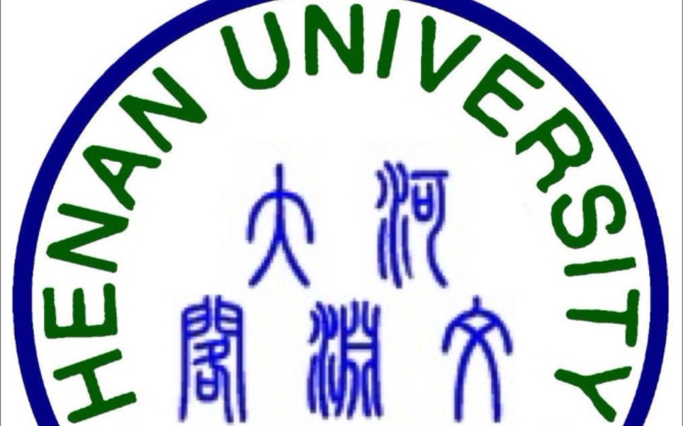 河南大学第五届弘扬社会主义核心价值观短剧大赛河南大学文渊阁节目「安阳」哔哩哔哩bilibili