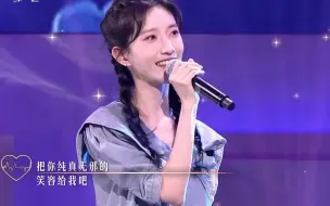 Download Video: 【彭雅琦丨央视综艺 开门大吉】和你一样+知足+想把我唱给你听+最浪漫的事 2022