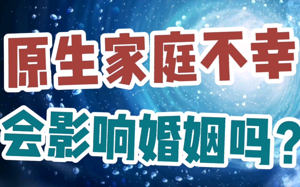 王力宏和李靓蕾的婚姻早有预兆,从他们的原生家庭就看得出来哔哩哔哩bilibili