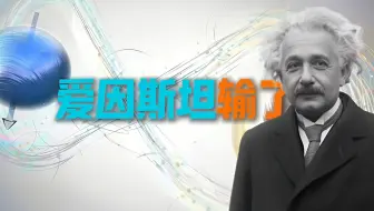 2025量子年破谜！MIT实锤：波粒二象性难两全，爱因斯坦输了
