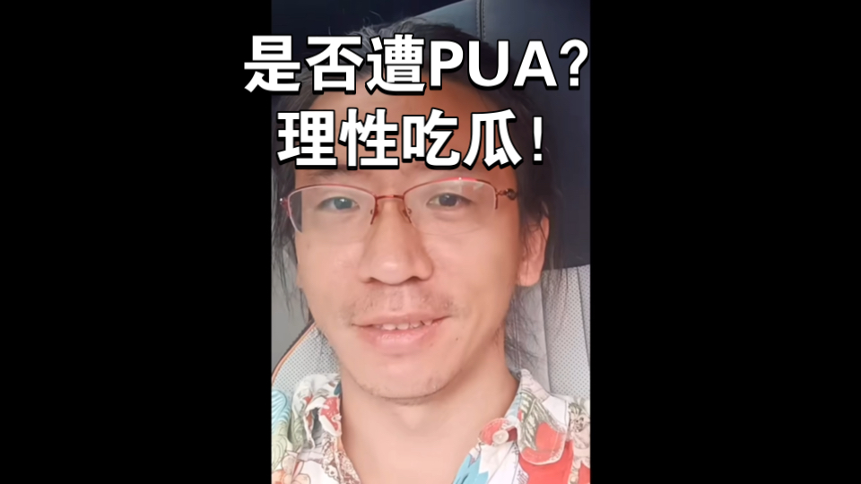 【知音漫客】关于极乐鸟所在工作室pua员工一事,极乐鸟本人已作出回应.希望大家理性吃瓜!哔哩哔哩bilibili