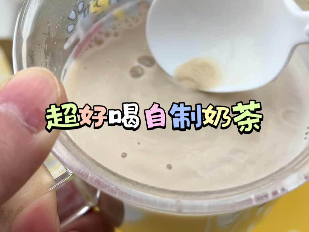 奶茶果茶饮料推荐哔哩哔哩bilibili