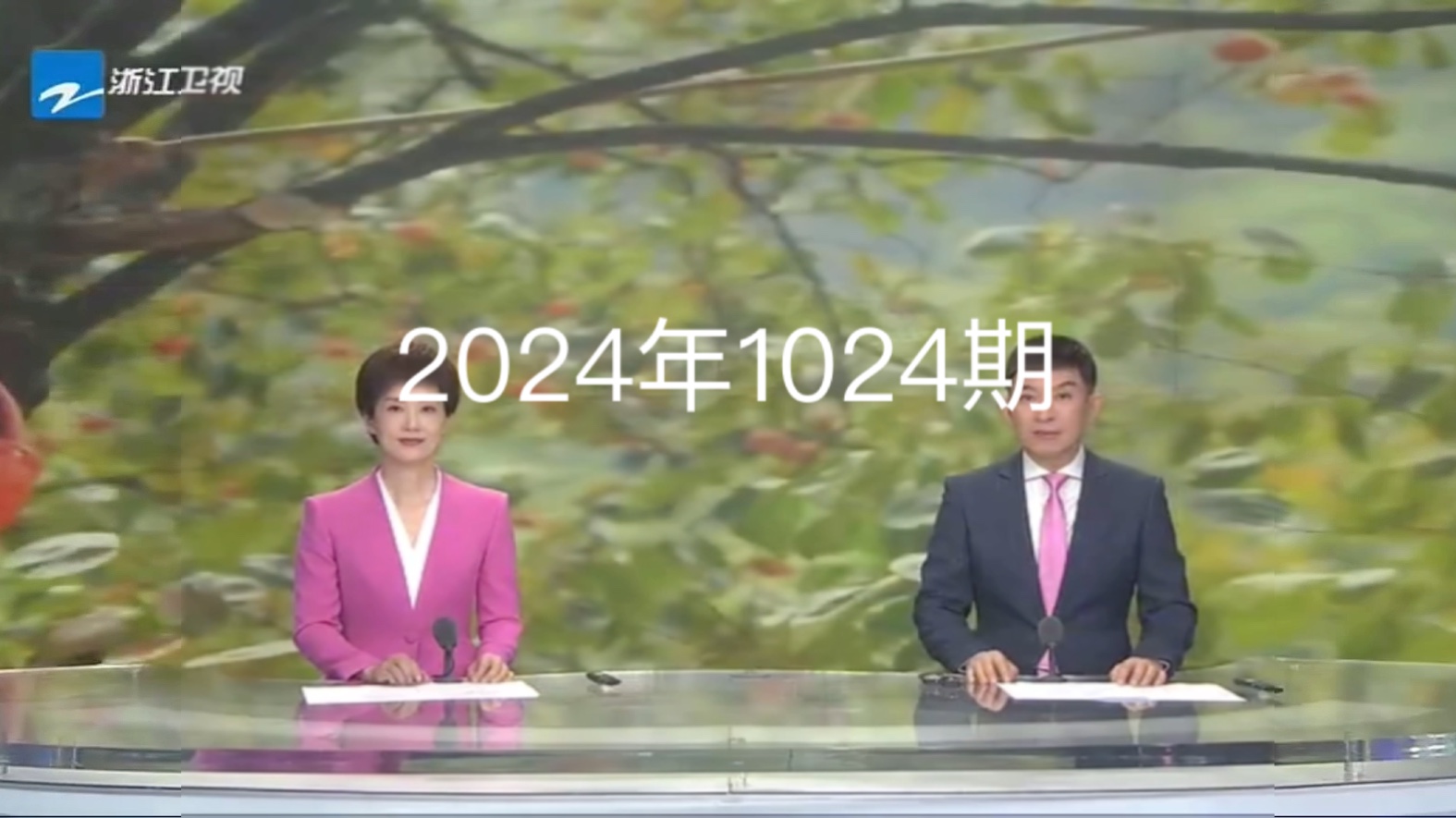 浙江台新闻联播(浙江台新闻联播直播)