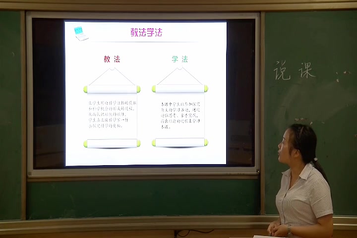 【获奖】教科版小学科学三年级下册四 磁铁磁铁有磁性胡老师优质公开课教学视频(配课件教案)哔哩哔哩bilibili