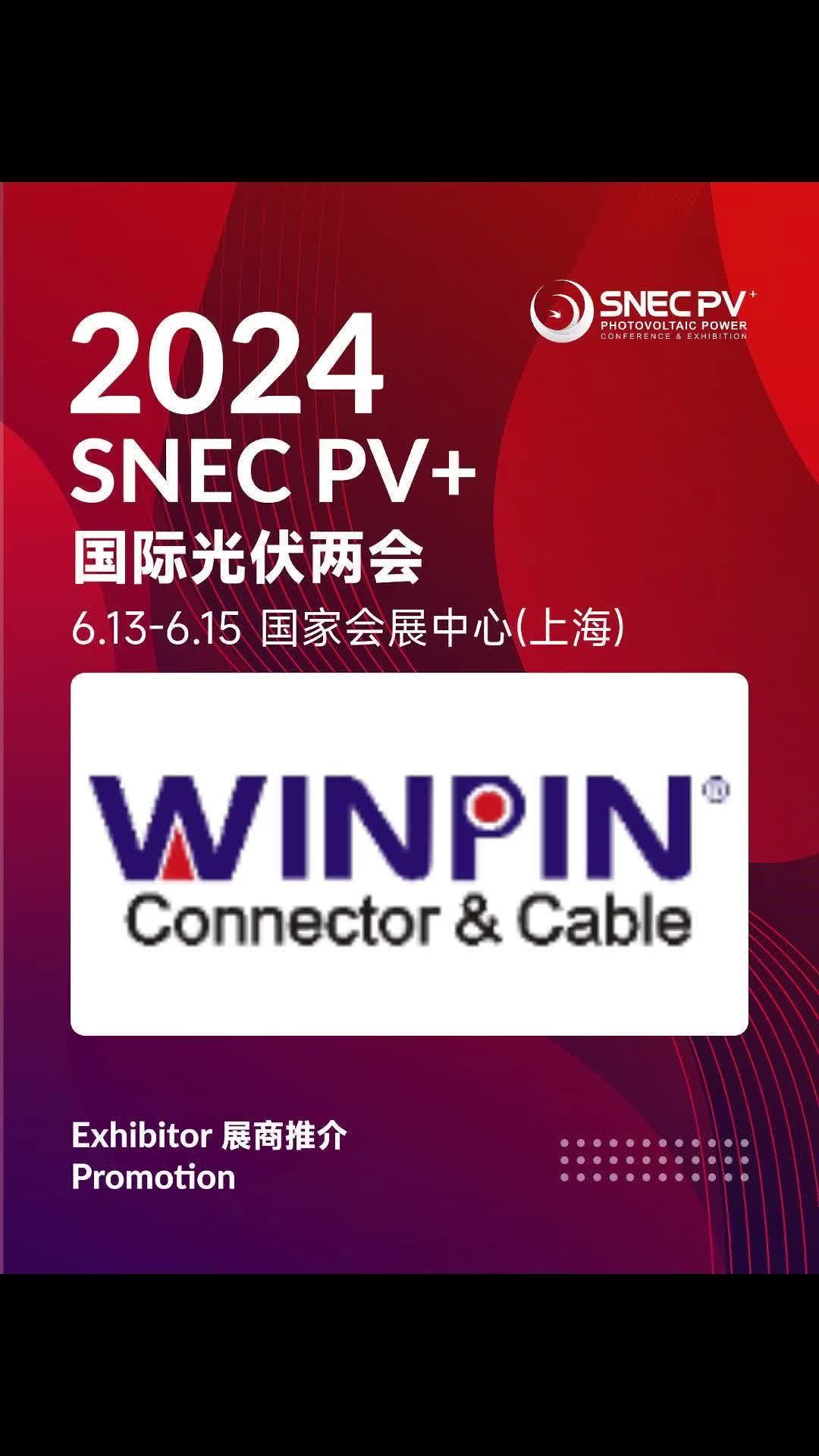 SNEC PV+2024展商东莞市维品电子科技哔哩哔哩bilibili