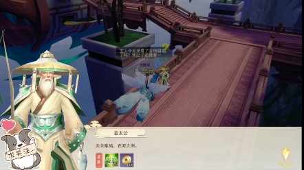 旭旭宝宝都在玩的仙侠手游:仙梦奇缘(阴阳双剑,仙客下山,蜀山正传