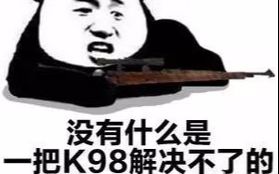 【BLZ小鬼】20.00之前主播双排吃鸡录屏哔哩哔哩bilibili