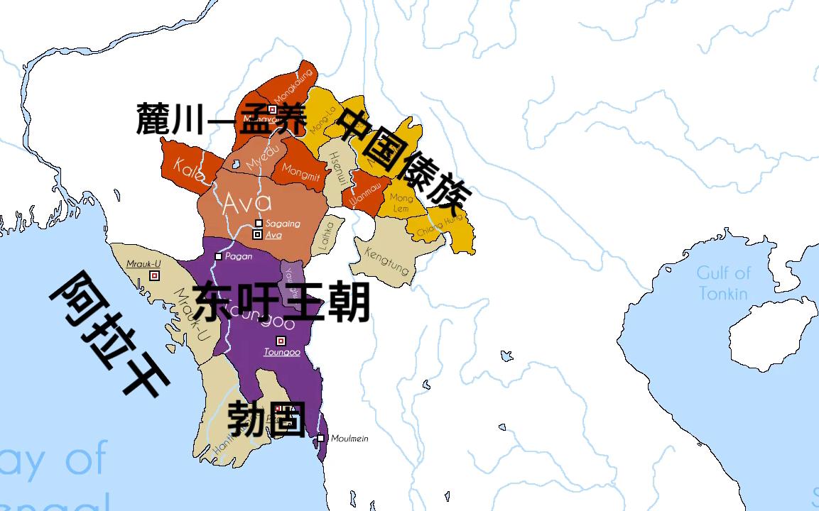 【历史地图】缅甸