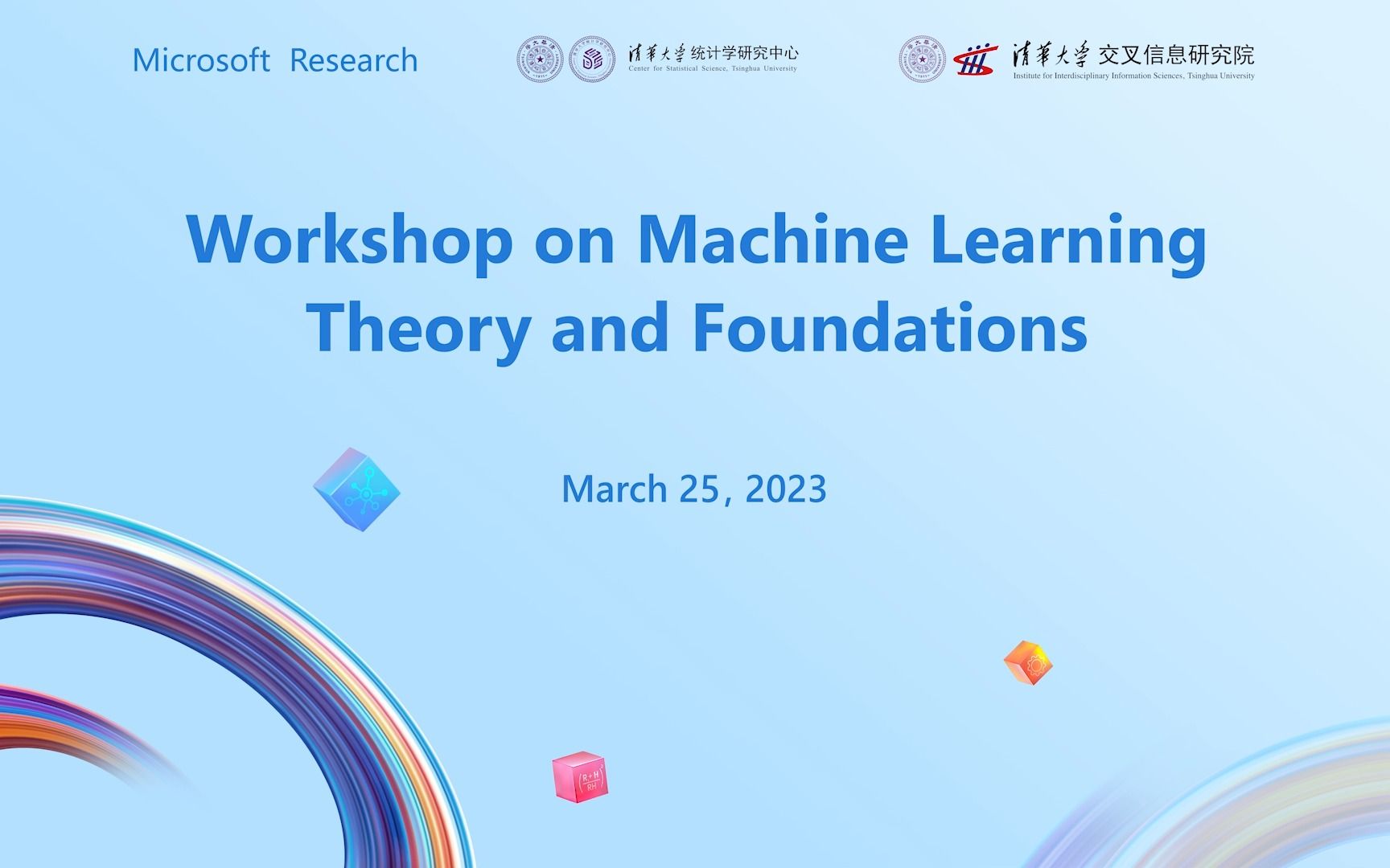 2023机器学习基础和基础模型研讨会Analysis of a toy case for emergence哔哩哔哩bilibili