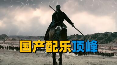 1990音乐工厂制作《笑傲江湖-百无禁忌黄霑作品集》无损分轨Flac_哔哩哔