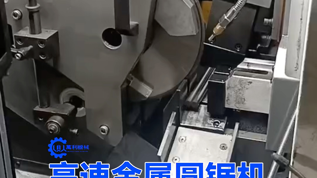 万利高速圆锯机80机型在客户现场同时锯切2根小直径轴承钢.