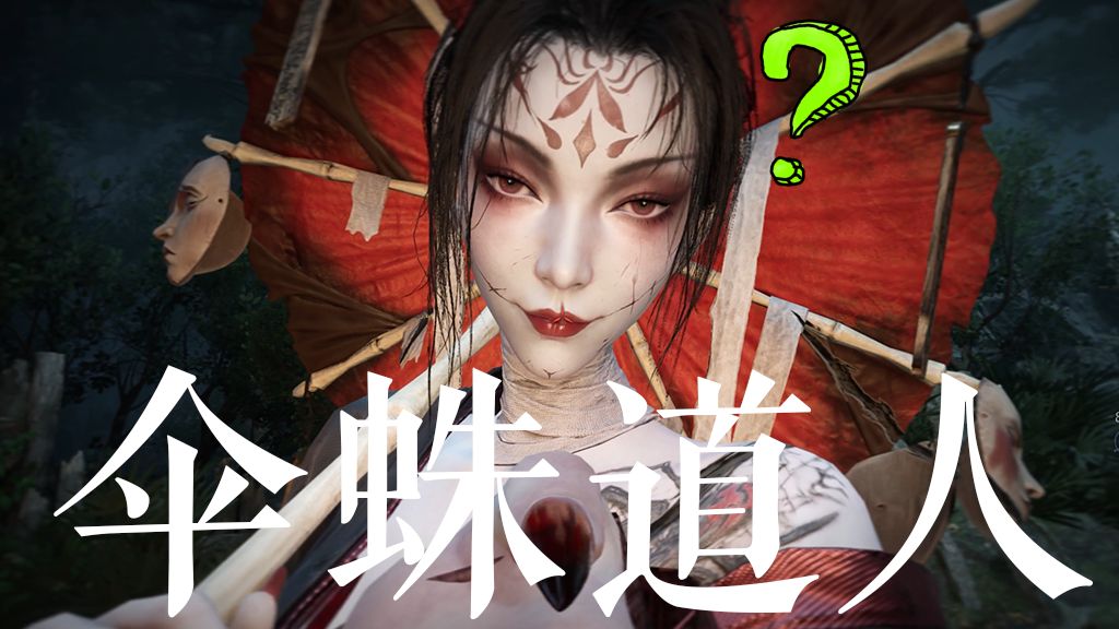 荒郊野外偶遇诡异生物！该如何逃离她的魔爪？！