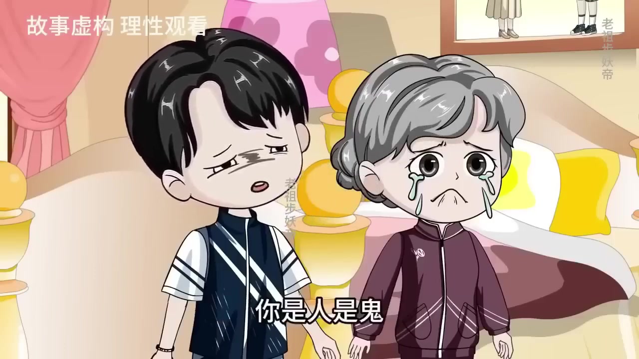 [图]我的仙帝爷爷第01至110集