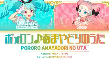⭐️ポポロンです ピンぽんぽ (@D11pingpopo) / X