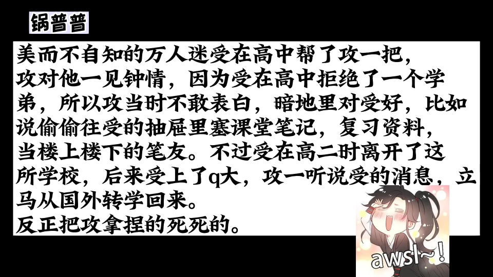 小说名(撒谎精)作者:咿呀哔哩哔哩bilibili