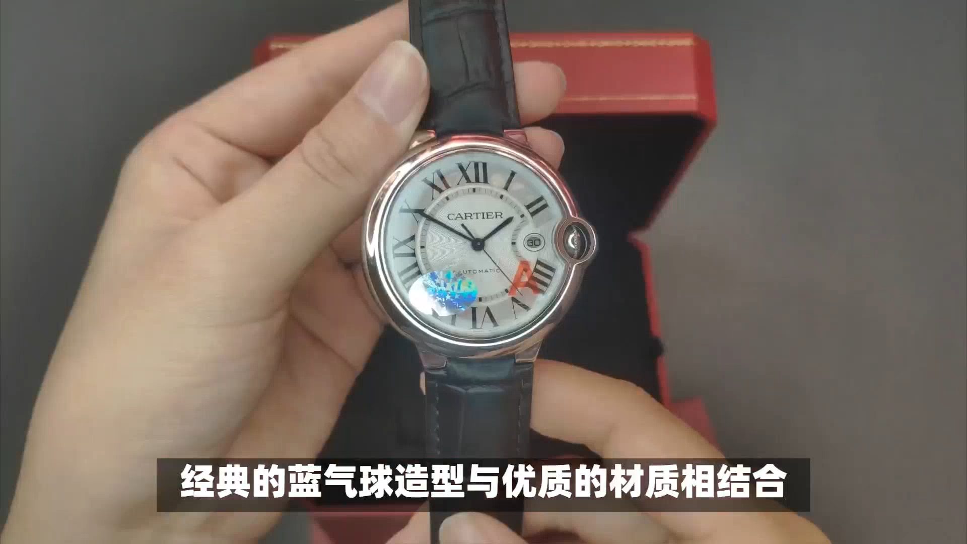 卡地亚蓝气球系列机械女表wsbb0044最全面的产品评测报告,产品评测帮