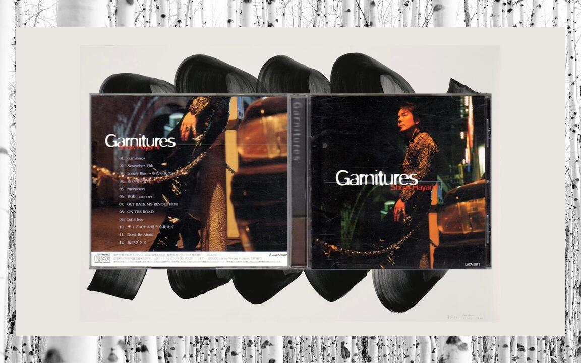 速水奨　20th Anniversary　2000 速水奨/Show Hayami - Garnitures (2000 CD:LACA-5011)_哔哩哔哩_bilibili