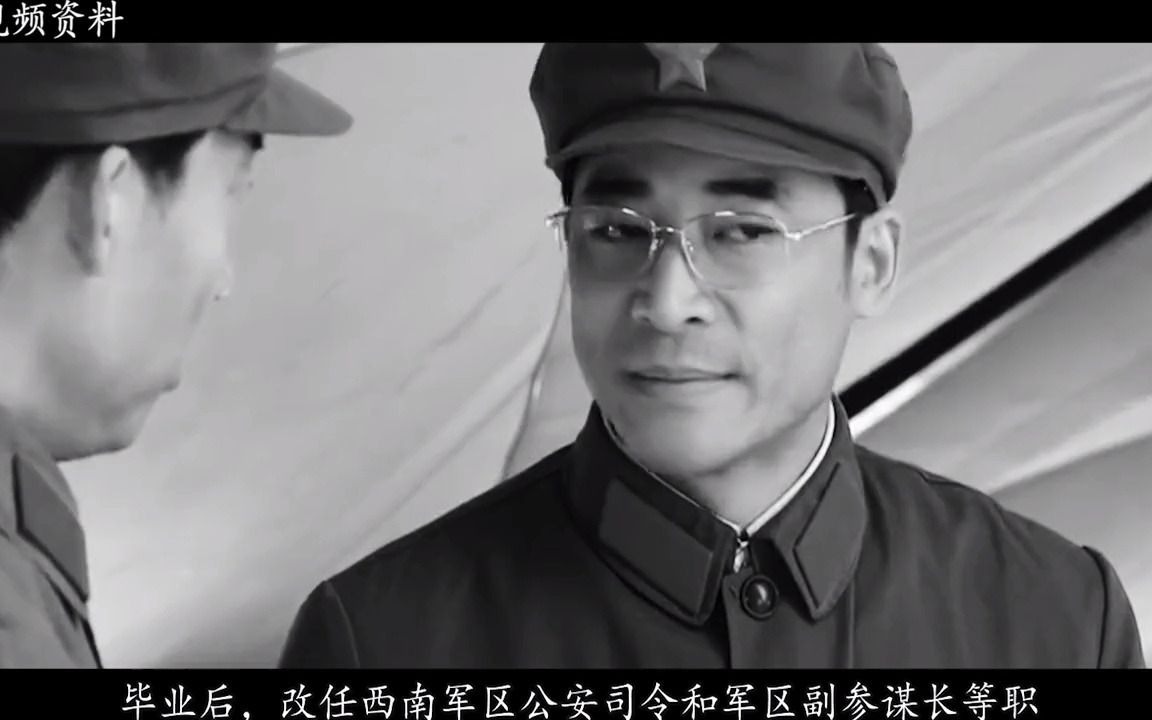 1955年授衔时一名马夫被授少将军衔为何主席特批享受中将待遇哔哩哔哩bilibili