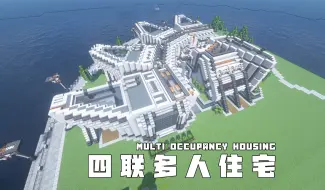 Tải video: 【Minecraft-建筑教程】 多人生存轻奢住宅  1小时电影版 稍微肝亿点  | 科幻住宅