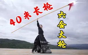 Tải video: 【白嫖失败】3分钟带你感受中国超级大枪的压迫感！