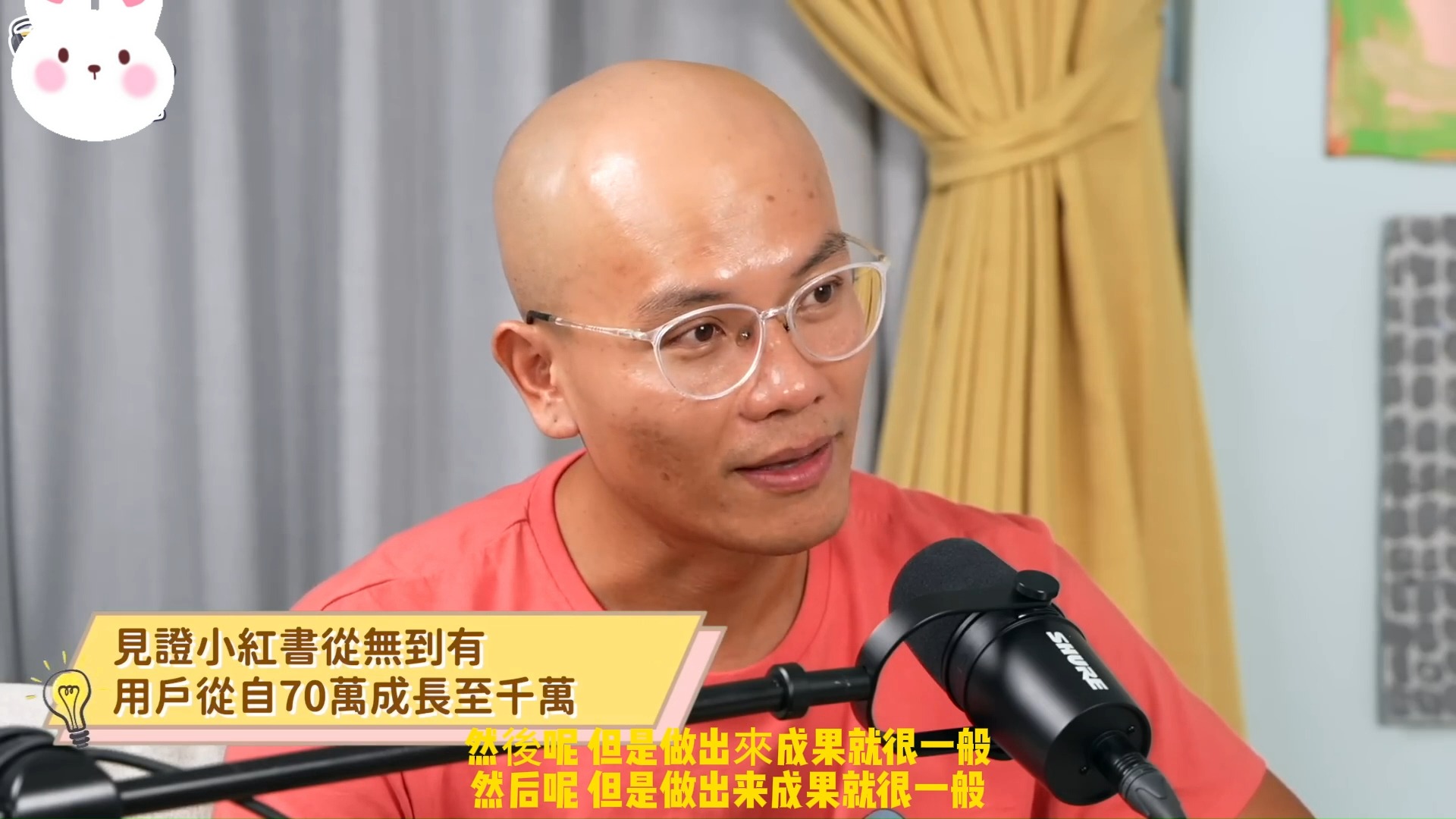 【台湾青年看大陆】见证“小红书”及大陆互联网高速发展的年代哔哩哔哩bilibili