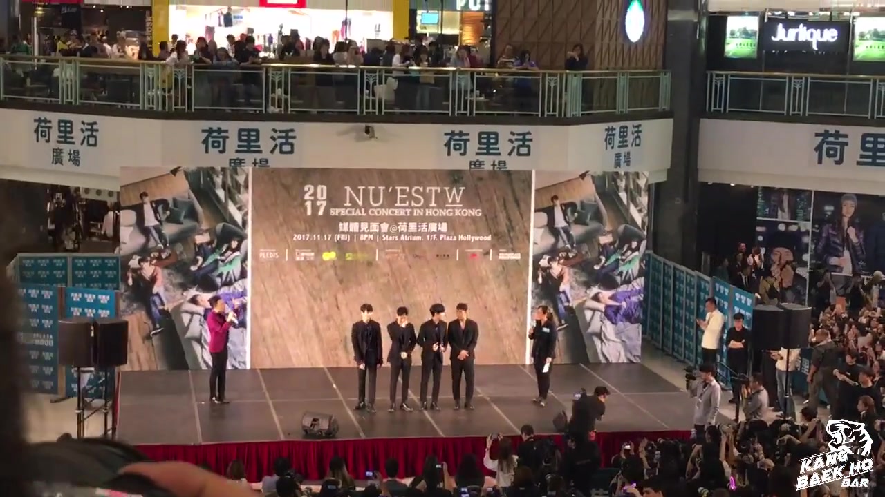 [图]【虎吧独家】20171117NUEST W 香港荷里活广场媒体见面会直拍1