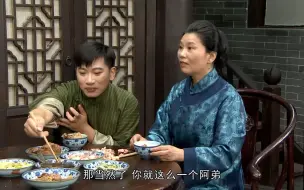 Télécharger la video: 【甬剧情景剧】四明人家 第三十二集 宁波甬剧研究传习中心