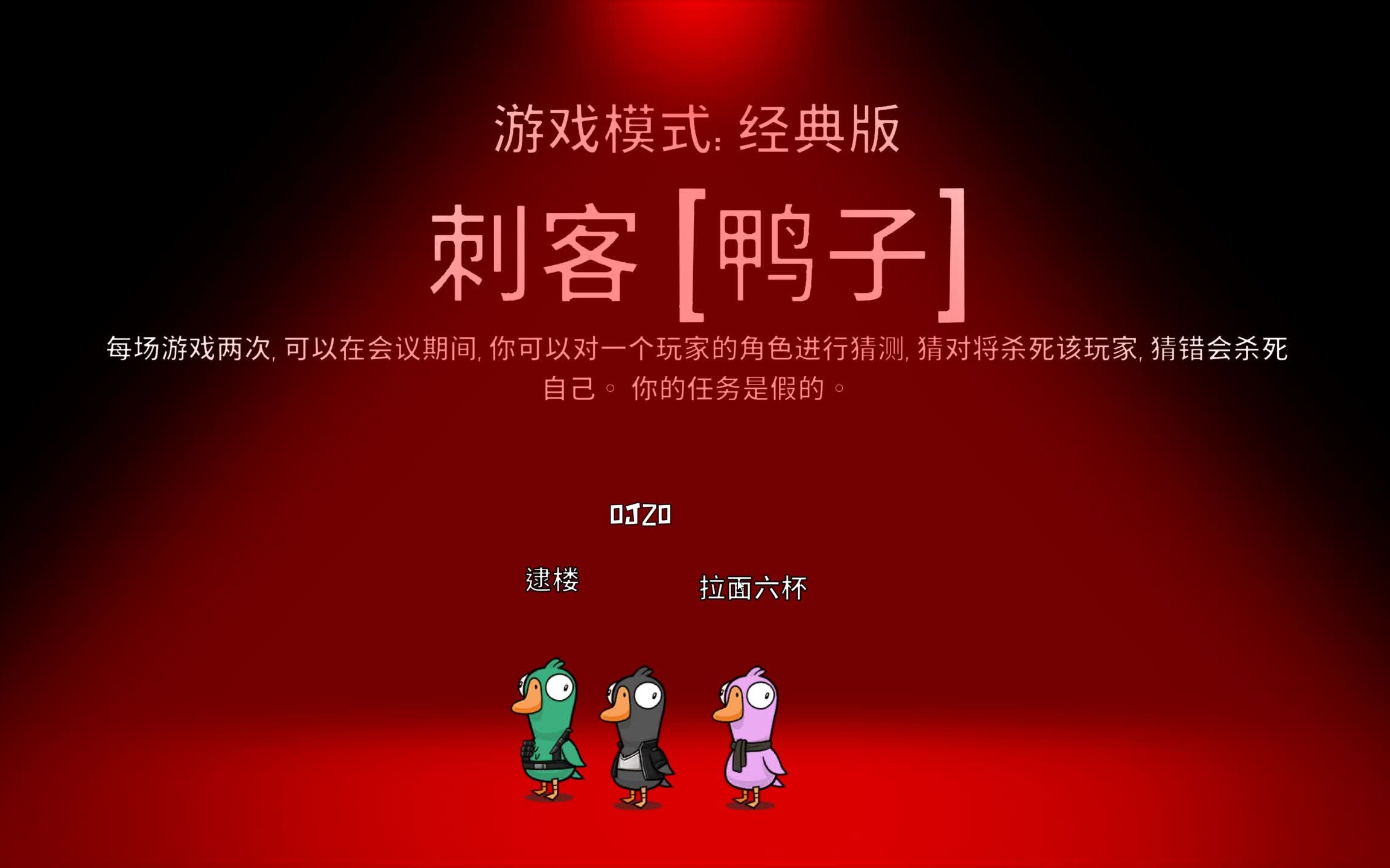 今天好多素材 mark一下【鹅鹅杀】哔哩哔哩bilibili