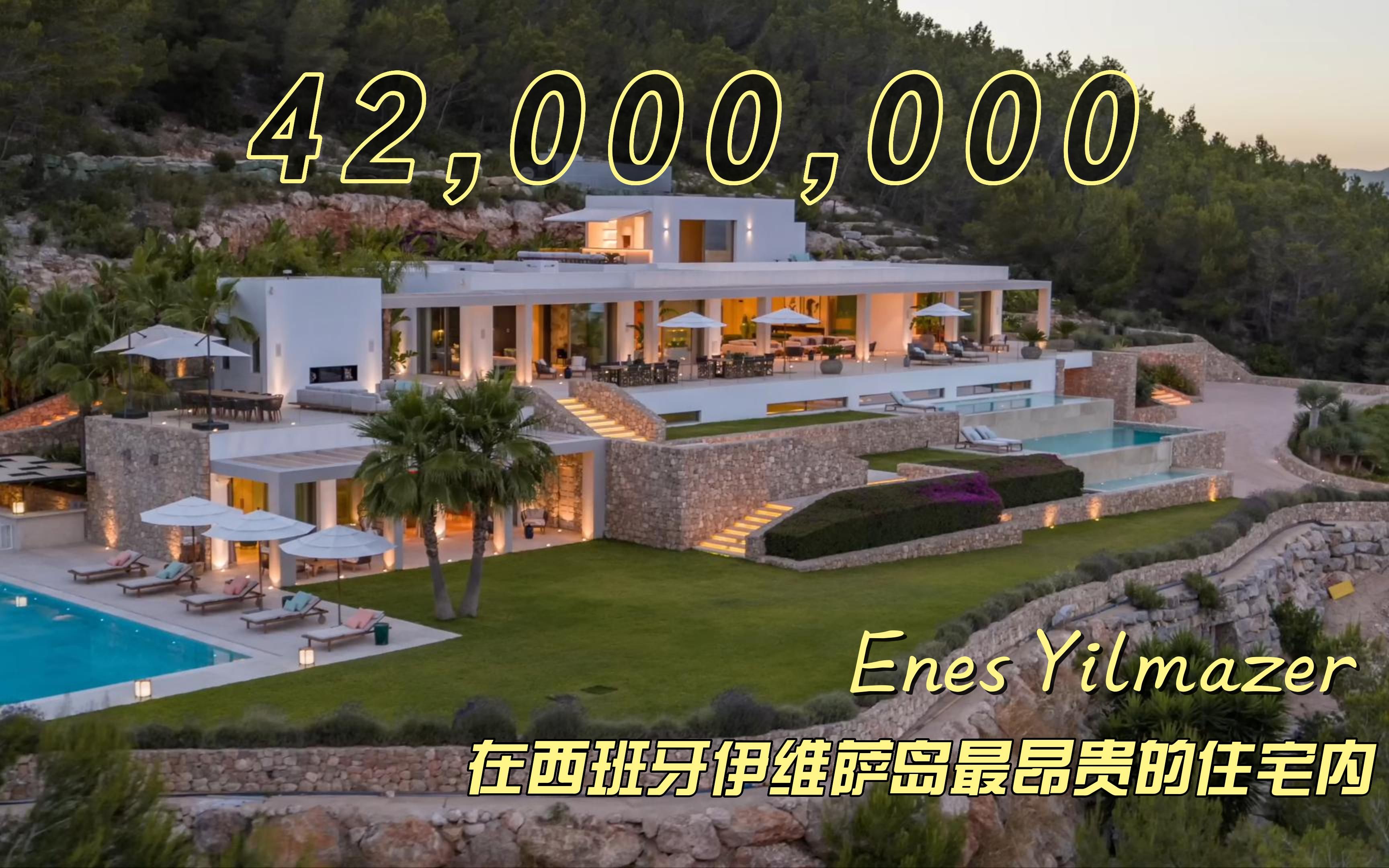 [图]Enes Yilmazer在西班牙伊维萨岛最昂贵的住宅内