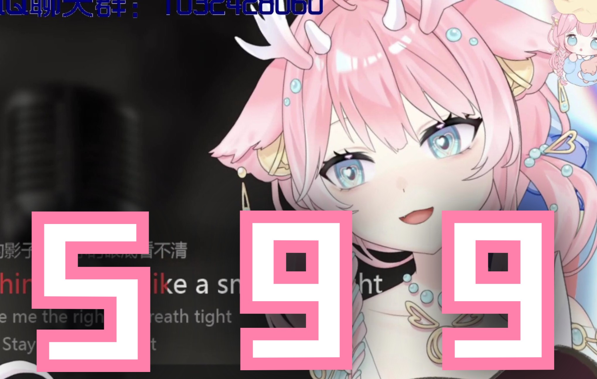 【小白龍_hakuryu/歌曲】karen杨思雨-599【直播剪辑】