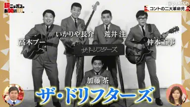 新・事件 ドクター・ストップ-哔哩哔哩_Bilibili