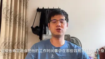 Télécharger la video: 为什么我建议很多负债人不接任何催收电话，不看任何催收短信呢？