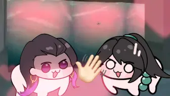 墙 墙 联 手