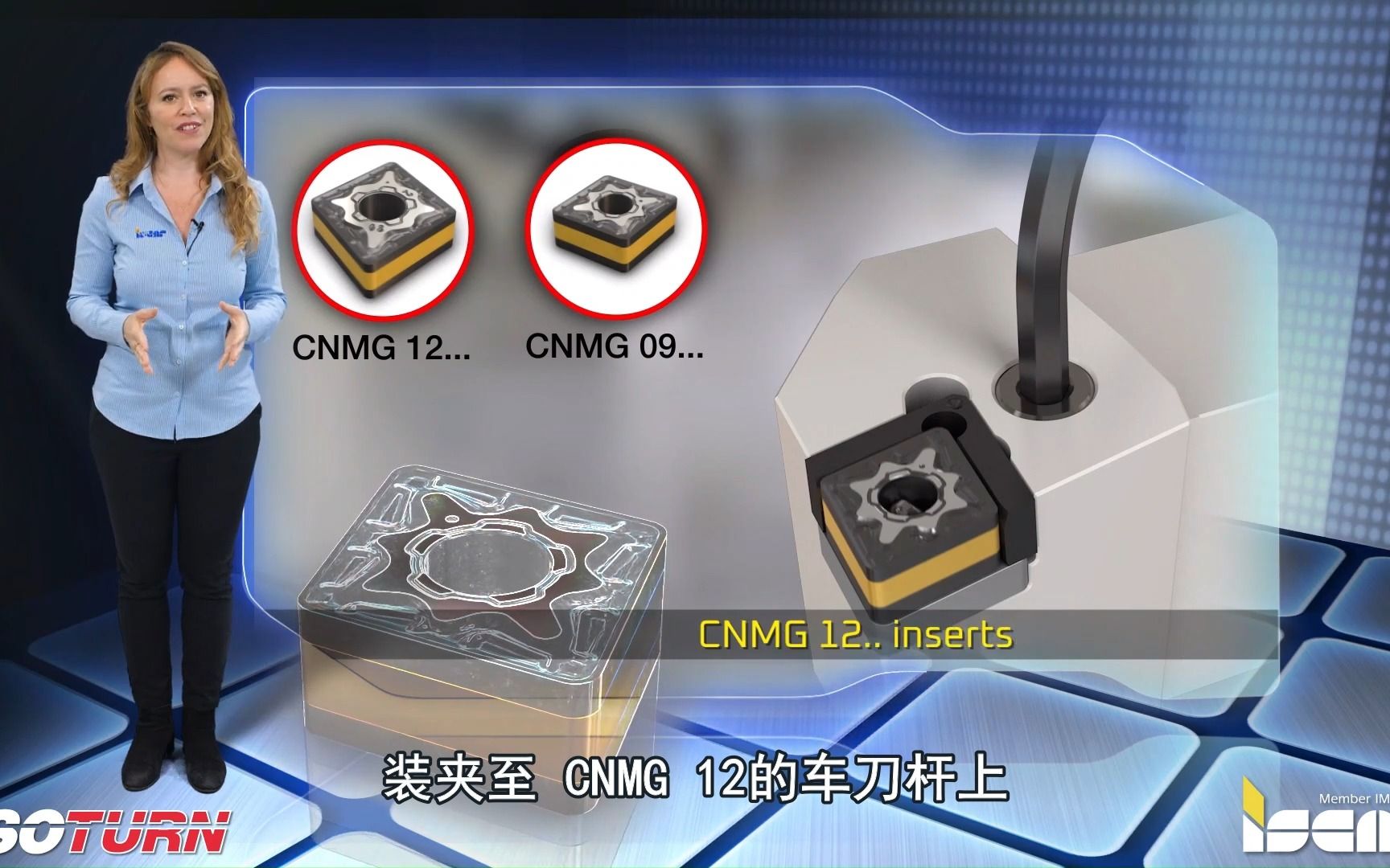 伊斯卡全新变形金刚车刀垫-伊斯卡金属切削技术-伊斯卡金属切削技术-哔哩哔哩视频