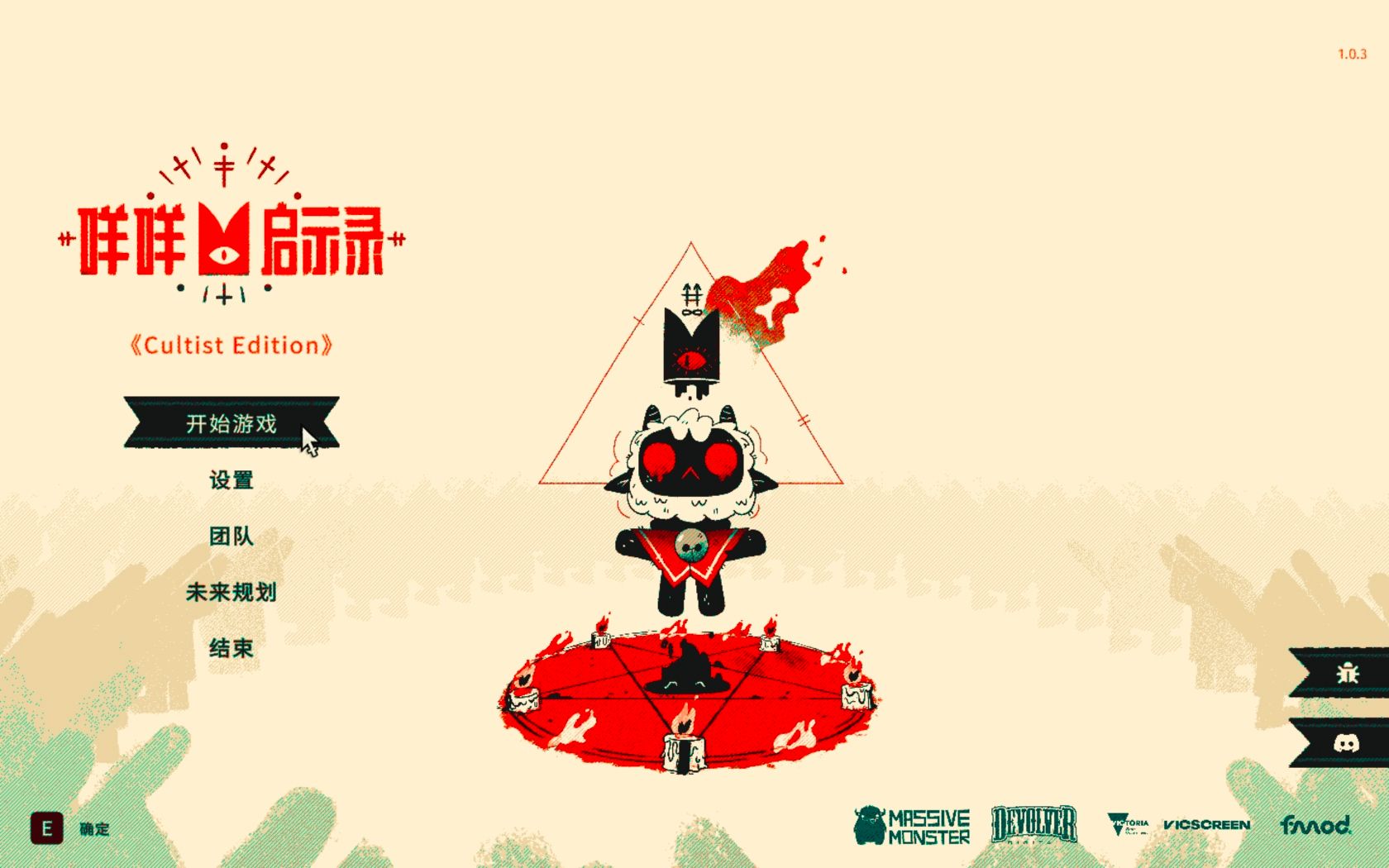 【一点Tips】咩咩启示录 免费下载 Cult of the Lamb: Cultist Edition for Mac v1.2.1a 中文原生版附DLC哔哩哔哩bilibili