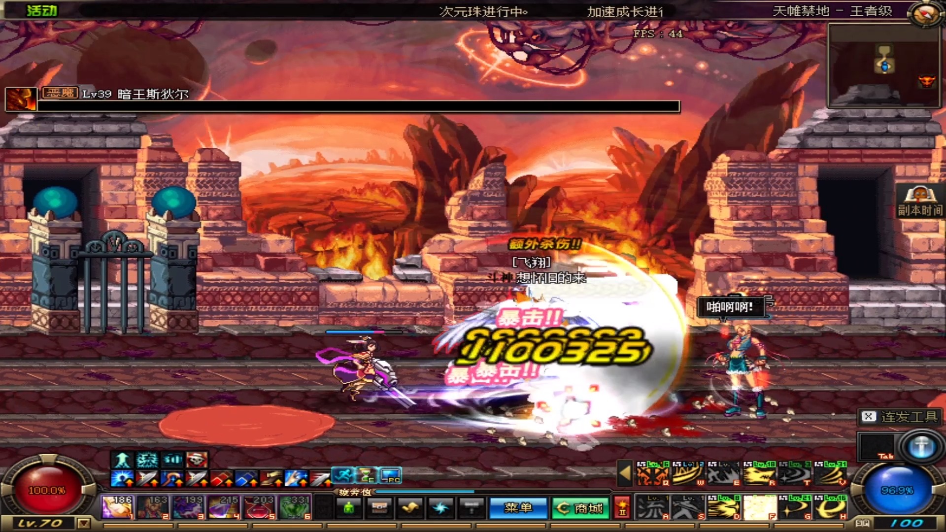 dnf:魔剑克拉丽斯也能爆出来?