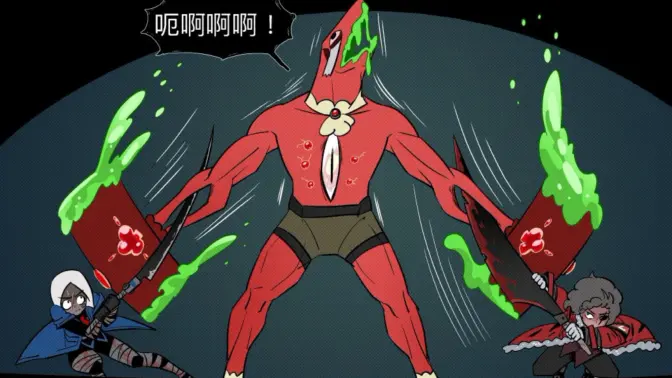 脑叶公司漫画