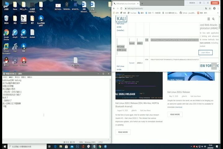 kalilinux从入门到入狱1kali的安装