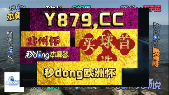 13大p13解析澳门十大网络平台多少