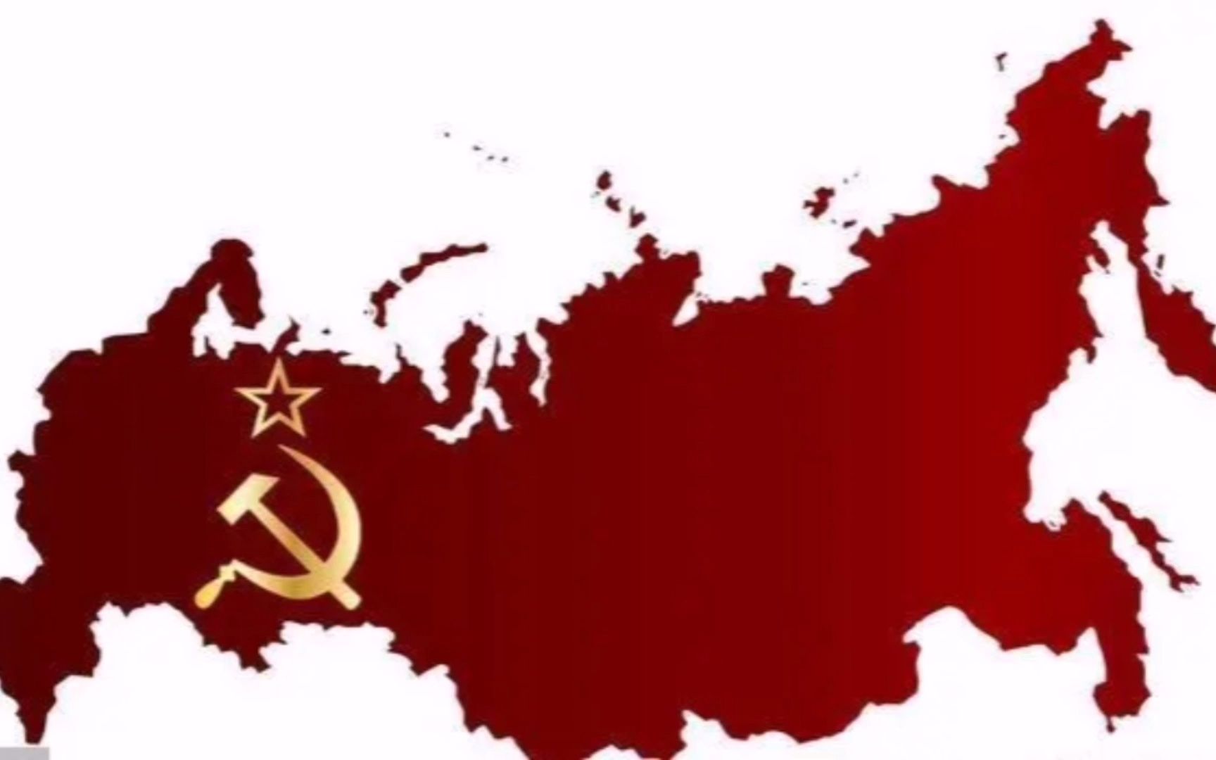 高燃中文空耳苏维埃进行曲同志们乌拉