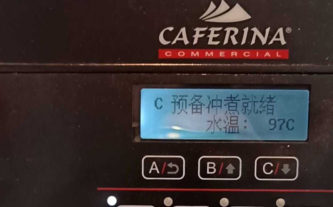 caferine萃茶机设置与操作哔哩哔哩bilibili