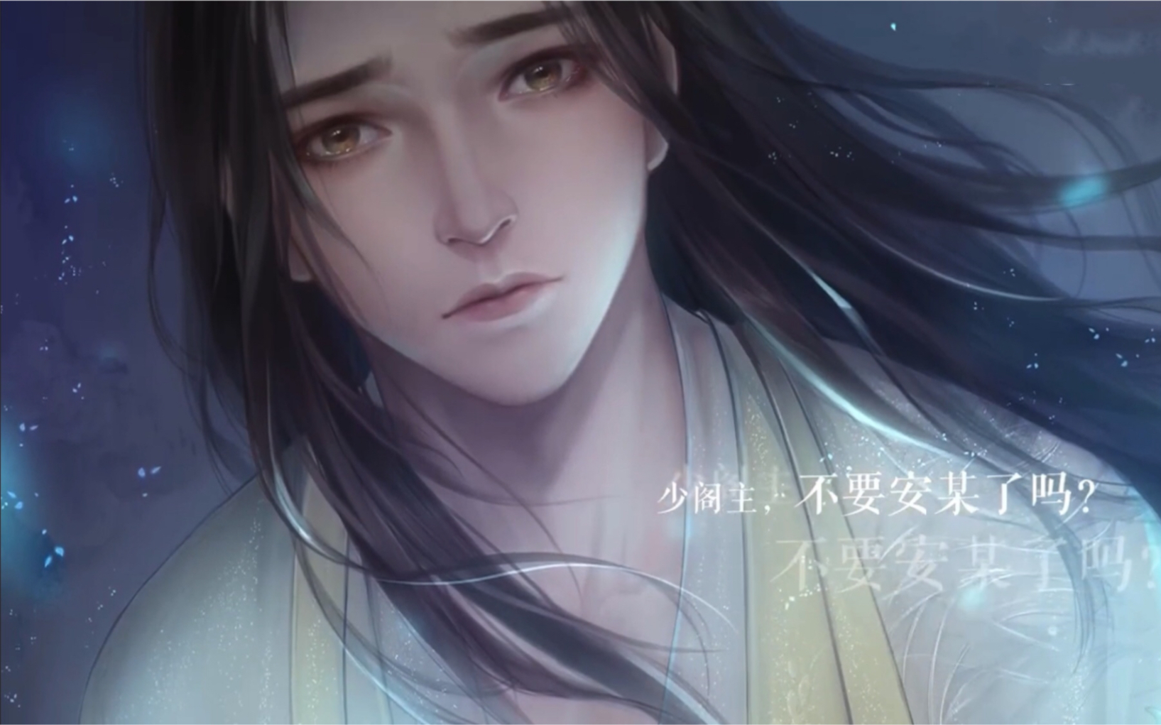 灵猫传安歌秘密更新至主线814