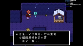 桥花如何放 Undertale 哔哩哔哩 つロ干杯 Bilibili