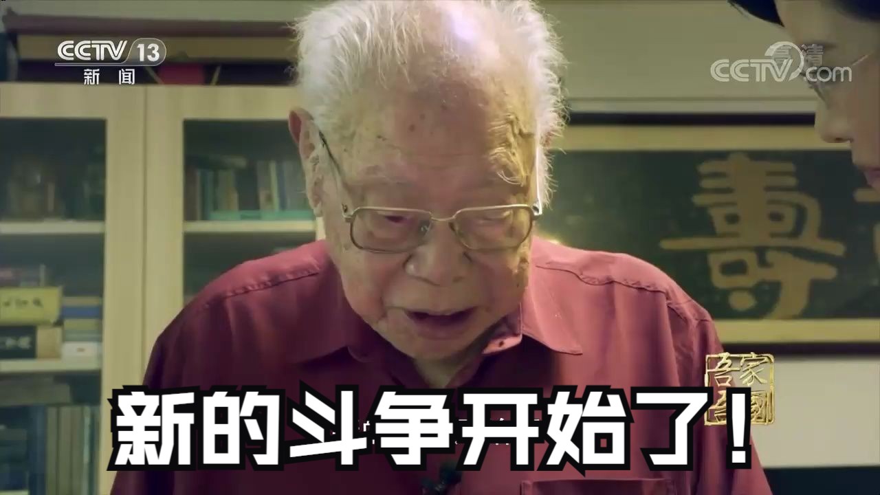 "——马识途去世/致敬马识途(2024.03.28)